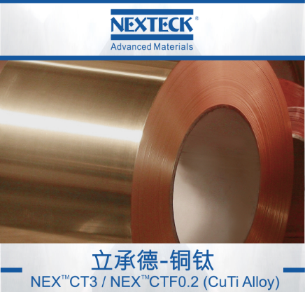 1560151474636206.png CuTi alloy.png