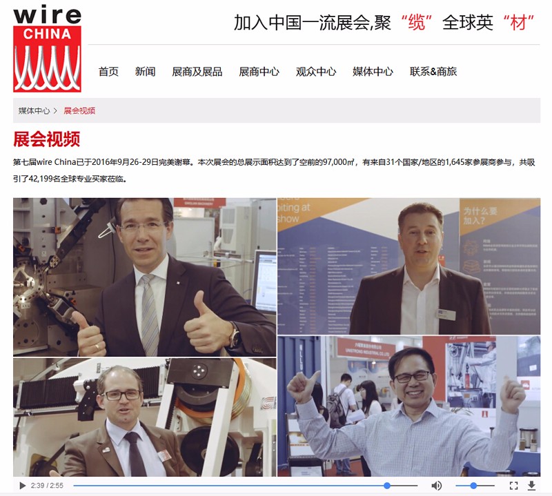 1535947344872131.jpg 電熱合金